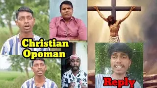Reply Video ll Christian Opoman raju20k Luru guy dilip soren reply Video @Bhbhai99