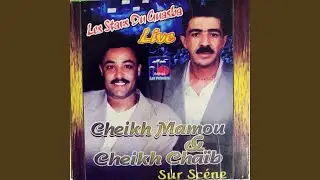 Hak Ana Kima Hak