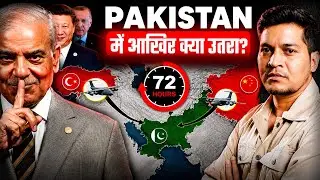 The Mystery Behind China and Turkey’s Aircraft in Pakistan? | Exposed By Lucky Bisht