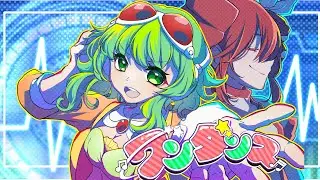 ワンダンス！/picoloid feat GUMI SV × 重音テトSV