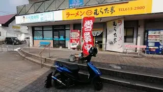 むらた亭 小嶺店　ショッピングモール千代　チェーン店と思えないほどすごい美味しい
