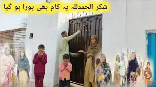 Thank you Alhamdulillah this work is also completed @ShaziaFamilyVlog #lifewithshazia 