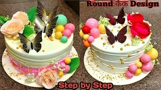 🎂Round केक  Design/Round Cake Decorating Ideas 2025/Anniversary Cake/Birthday Cake Design 