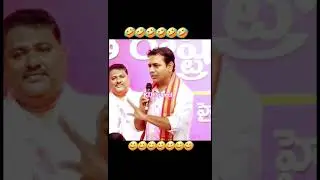 KTR Speech || Funny Video #shorts #comedy