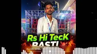 Jara Jhoom Jhoom 🔥 DJ SDM Mix 2026 | Hard Bass EDM Remix | Rs Hi TecK