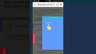 E Call Letter Download | E Call Letter Download Kaise Kare Group D Exam 2022 | Railway Group D 2022