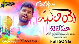 Ghaliye ye jailema||Khoriye chippa ma||Mothilal banjara||Love Failure song||2024||Motilal Banjara||