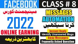 Set up Automated Message Facebook Page 2022 | Instant Reply | Away Messages | Class 8