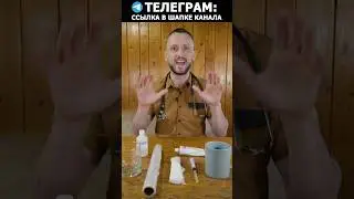 Простой компресс для суставов от БОЛИ