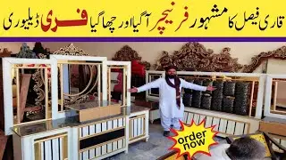 pakistan Ka sabse sasta furniture market | Furniture Wholesale Market In Lahore | Jahaiz Package