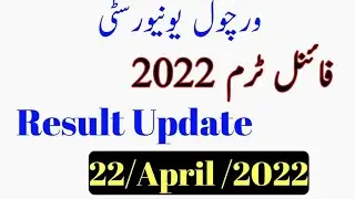 Vu Final term Result update #learningwithameerhamza