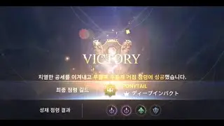 Black Desert Mobile | Node War | PONYTAIL vs 殺戮 vs TheUniverse vs 雪狼族 vs 沙漠黑鷹 | 20250929