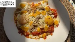 Shakshouka || new breakfast recipe || best Sunday breakfast #shakshukarecipe 