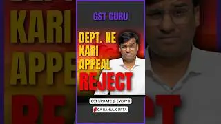 Department ne kari appeal reject #gstguru #gstwithcarahulgupta #gstupdateatevery8