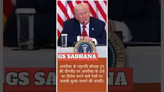 News  ||| 17 January 2026 |||