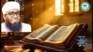 நபி(ஸல்) அவர்களுக்கு அருகில் சொர்க்கத்தில் இருக்க வேண்டுமா Ash sheikh Ali Ahamed Rashadi 