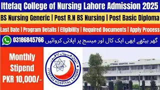Ittefaq Hospital Nursing Admission 2025 | Nursing Admission 2025 | Nursing Admissions 2025