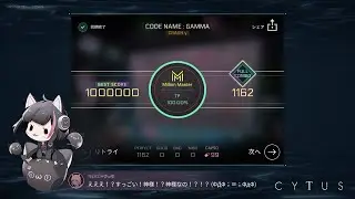 【Cytus II】「CODE NAME：GAMMA」(CRASH γ) TP100 手元