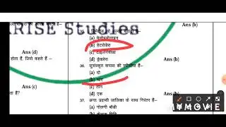 JET EXAM 2021 ANSWER KEY | JET PAPER 2021 | AGRICULTURE QUESTIONS