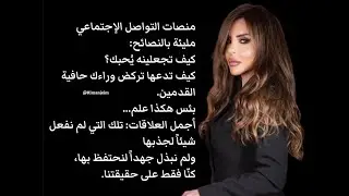 Ya Rima 24 07 2025