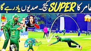 unbelievable catch by king amir | Muhammad amir catch | Pak vs Ireland | Muhammad Amir good In Today