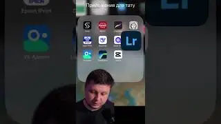 ТОП приложений для тату-мастера часть 7