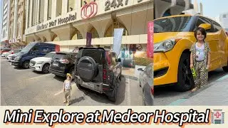 Visit Medeor Hospital Abu Dhabi | A Mini Adventure Inside a  Hospital. 