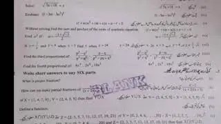 sci math mcq  bise Punjab leaked 10th Math Guess paper 2021 sci group 10th Clas Math Gues paper 2021