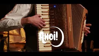 Ansambel Ahoi - Oi aegu ammuseid