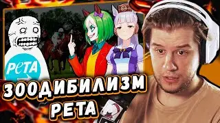 ЛАГОДА СМОТРИТ: Не стоило злить фанатов лошадок... by CLOWNWAY