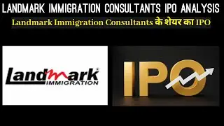 Landmark Immigration Consultants IPO Analysis | Investor Goals