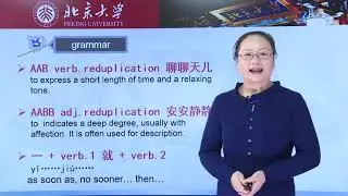 Chinese HSK 3  week 5 lesson 5