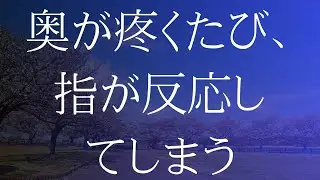 社員旅行 3人の総務部女性と同部屋で   ~まだ飲み足りなくて~【大人の人生劇⧸睡眠⧸朗読】