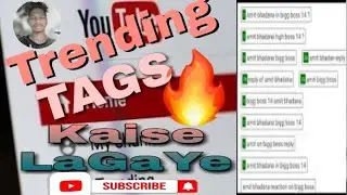 Virel Tags Kaise Pta kare | How to find Virel Ranking tags in your videos Hindi  tip| #Vikashmarabi
