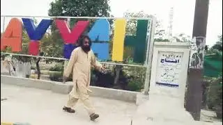 I love you layyah