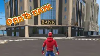 ПАУК И НОВЫЕ ЧЕЛИКИ. Spider fighter 3▶️