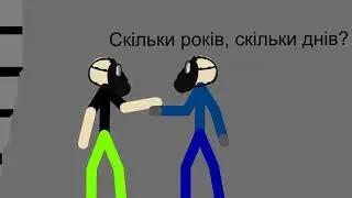2000 початок кінця