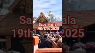 Sabarimala today 19th Dec 2025 11.15 AM #ayyappa #sabarimalaayyappan #tatvamasi #om #manikandan