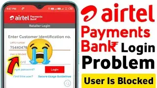 Airtel Mitra Payment Bank Login User Is Blocked Retailer Big Problem 100% Solved Only 2 Minutes 2023