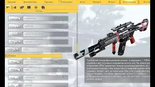 Все оружие. 82 штуки. Shadow Warrior 2. Пушки. Клинки