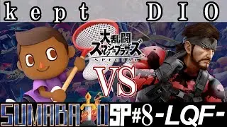 kept(むらびと） VS DIO(スネーク）『スマバトSP#8』＜敗者側準々決勝＞【スマブラSP オフライン大会 / SSBU Offline Tournaments】