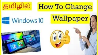 How to Change Wallpaper in Windows 10 Tamil | VividTech