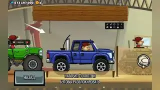 Hill Climb Racing 2 Offline Version 1.11.2 FreshLabs