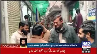 Election Companies Markzi PMLM Daska