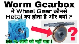 Worm & Wheel Gearbox Gear Material #gearboxes