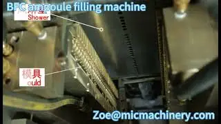 BFS ampoule physiological sodium saline production line
