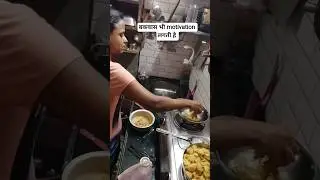 पैसा होना जरूरी है 🤷 hard working women #healthyrecipes #dailyvlog #minivlog #जेवणwithreema #cooking