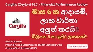 Cargills (CARG.N) Q2 2025 Earnings Report | Deep Dive Financial Ratios Analysis