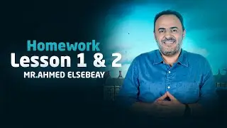 Lesson 1 & 2 Homework (Unit 1) | Prep.1 | حل واجب الدرس الأول والثاني للصف الأول الإعدادي 
