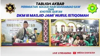 KH.FATHUR ROHMAN || KLIRONG,KEBUMEN JAWA TENGAH DI DKM III NURUL ISTIQOMAH